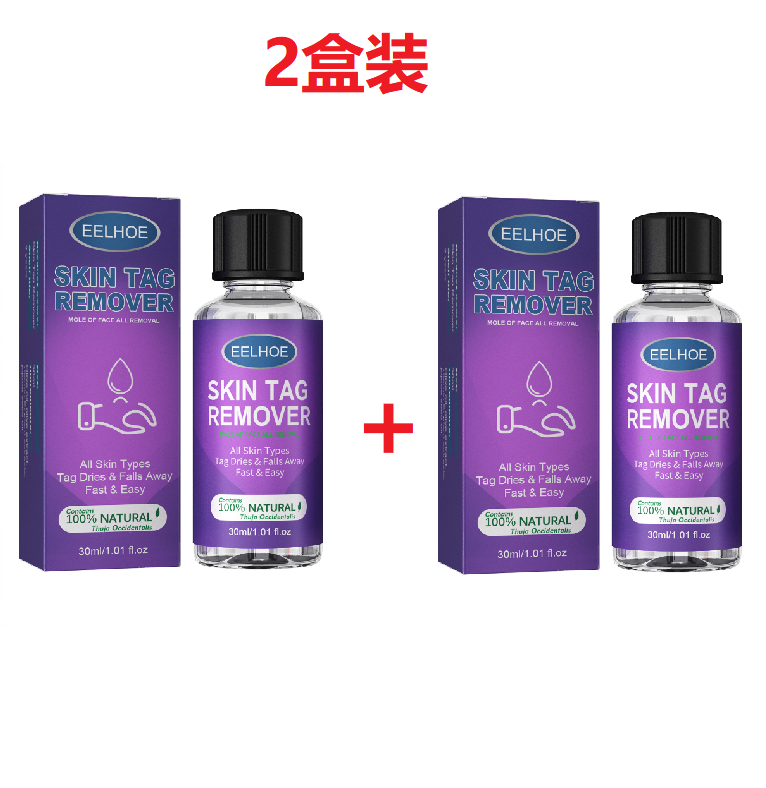 Essence Nettoyante Keyu Corps — Éclaircissante, Lissante & Anti-Terne